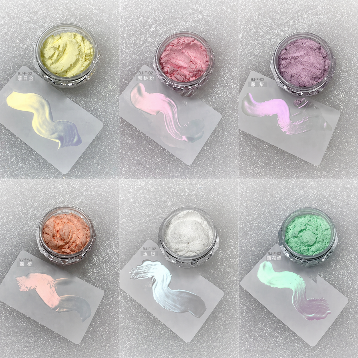 Set da 6 pigmenti aurora chrome